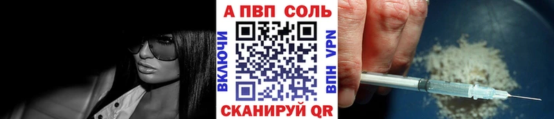 Купить закладку Аткарск COCAIN гидра вход Alpha-PVP ГАШИШ Меф мяу мяу Конопля