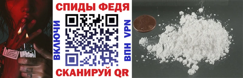 Амфетамин 98%  Аткарск 