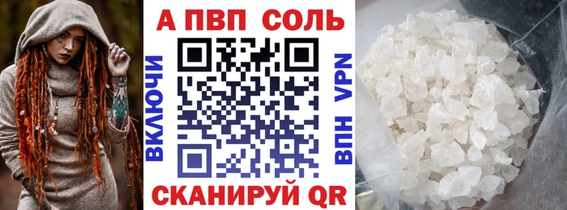 А ПВП СК  Аткарск 