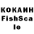 КЕТАМИН VHQ K. Ambrosio