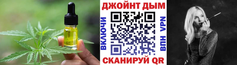 гидра сайт  наркошоп  Аткарск  Cannafood марихуана 