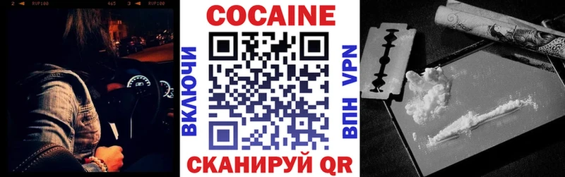КОКАИН Перу  Аткарск 