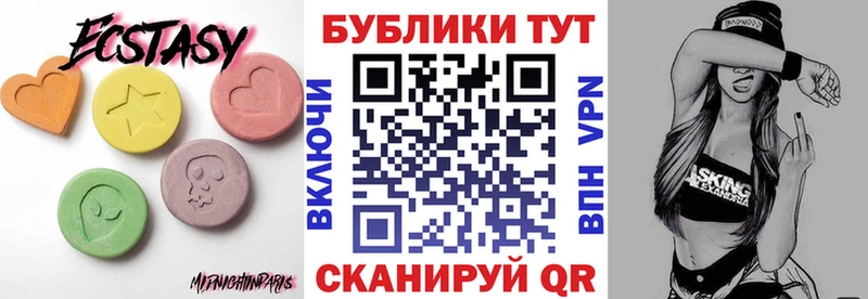 где найти наркотики  Аткарск  Ecstasy louis Vuitton 