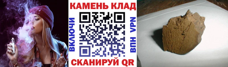 сколько стоит  Аткарск  ГАШ гарик 