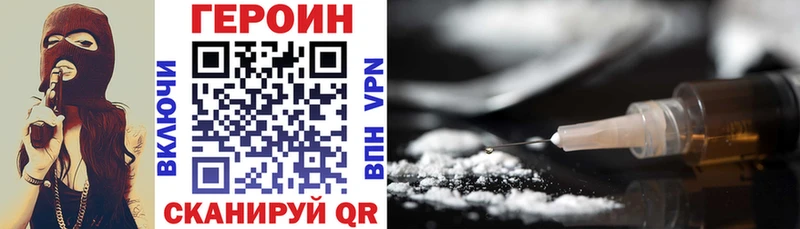 mega онион  где купить наркоту  Аткарск  ГЕРОИН хмурый 