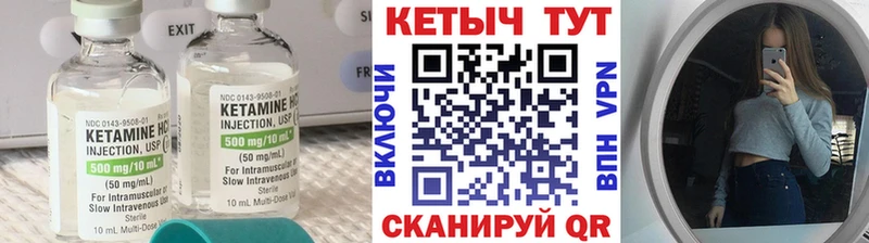 наркотики  Аткарск  КЕТАМИН ketamine 