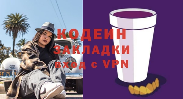 мескалин Алексин