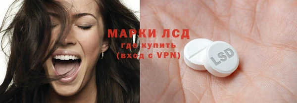 наркотики Абаза