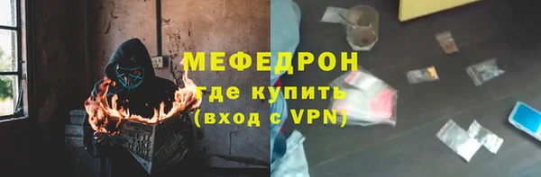 мескалин Алексин