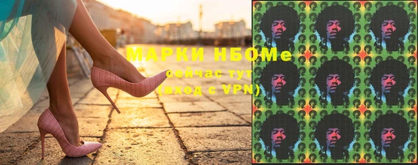 мескалин Алексин