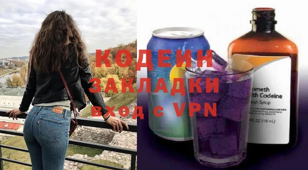 MESCALINE Абдулино
