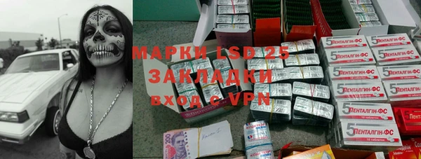 амфетамин Артём