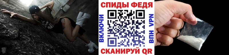 МЕТАМФЕТАМИН мет  где можно купить   ссылка на мегу   Аткарск 