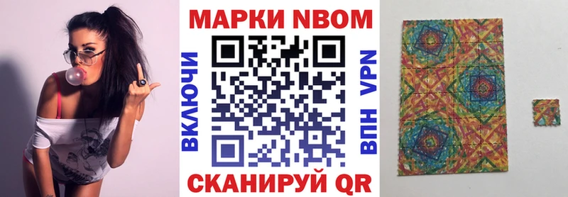 что такое наркотик  darknet формула  Наркотические марки 1,8мг  Аткарск 