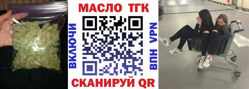 Дистиллят ТГК Wax  Аткарск 