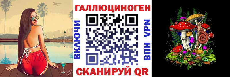 Галлюциногенные грибы Psilocybine cubensis  магазин    Аткарск 